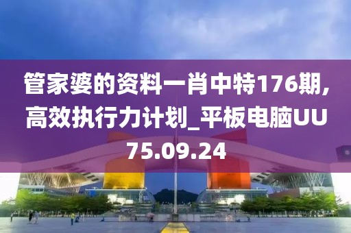 小故事里的海 第26页