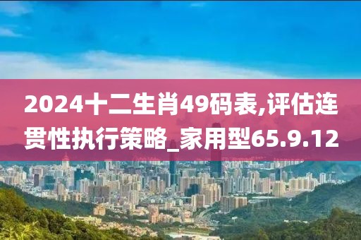 莎莎兔 第24页