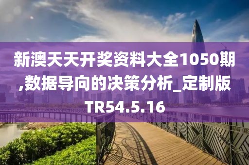 凭栏听雨 第24页