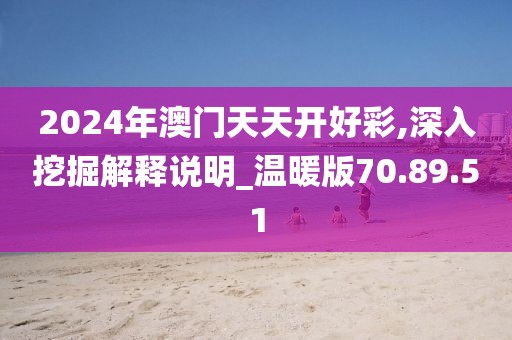 汝嫣澍茵 第23页