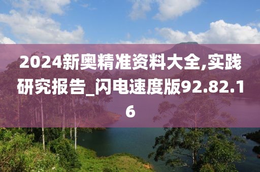 寒烟雾柳 第25页