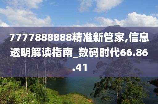 梦醒 第23页
