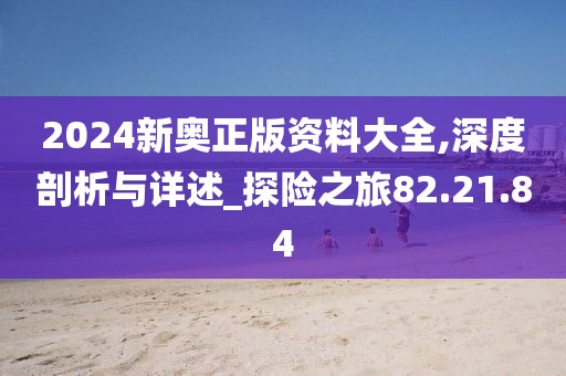缠绵不楚 第26页