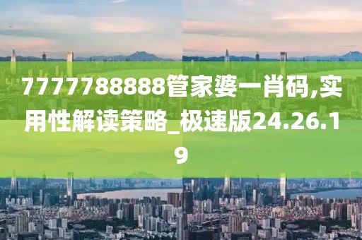 江南烟雨断桥殇 第24页