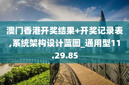 且奔赴 第23页
