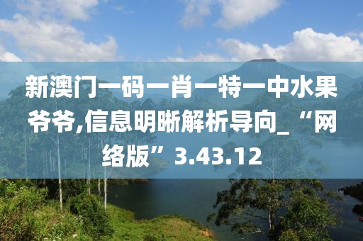 陞香洇染 第25页