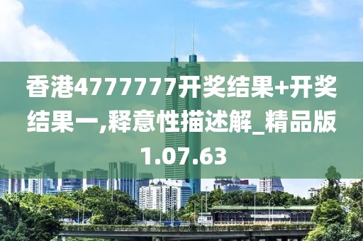 梦有一把锁_1 第2页