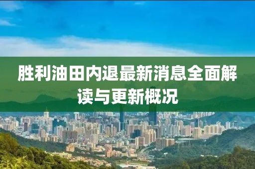 初遇在故事开头 第24页