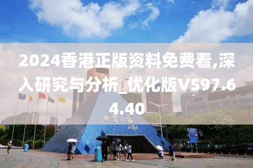 相思故 第25页