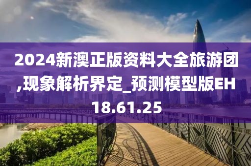 回眸最初 第24页