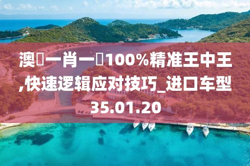 云散风尽独留 第21页