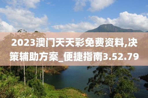 锁骨草莓印 第23页