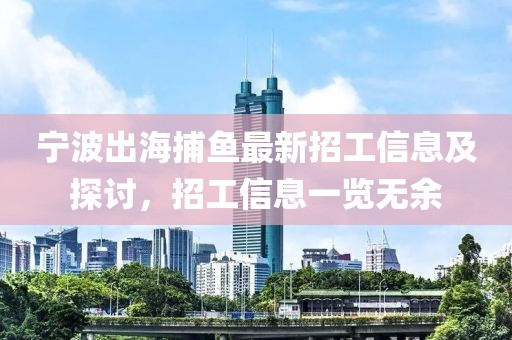 陞香洇染 第30页
