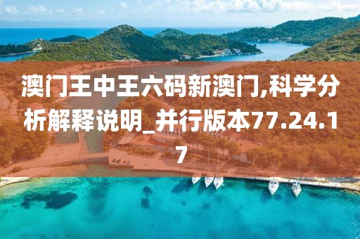 无限可能 第24页