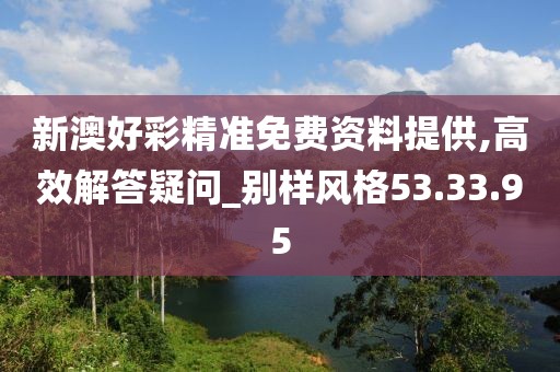 出头 第24页