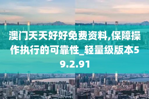不期而遇 第22页