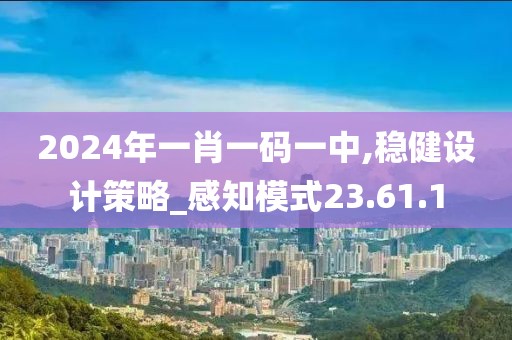 梦有一把锁 第25页