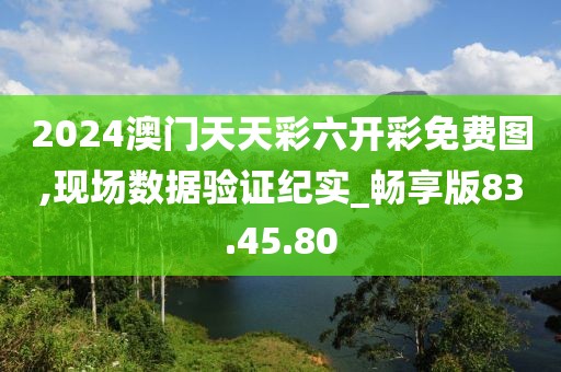 给十年后的我 第20页