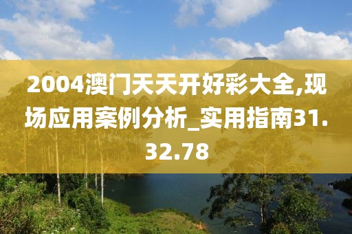 帕嘉音 第27页
