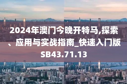 星雪伊 第24页