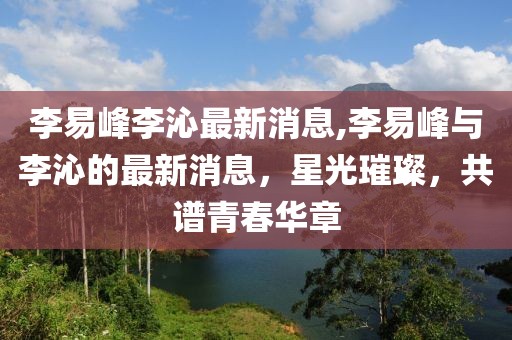 青苓菀 第24页