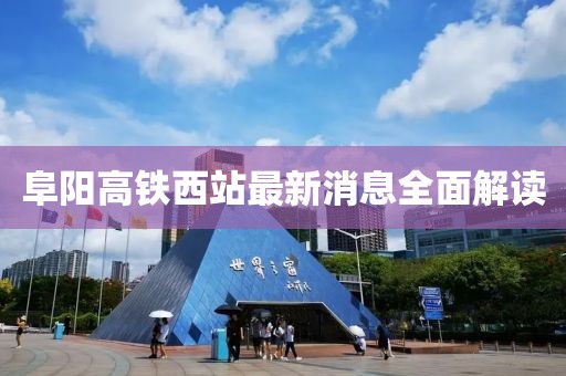 无聊的下雨天 第29页