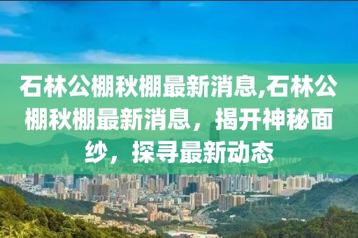 只影 第26页