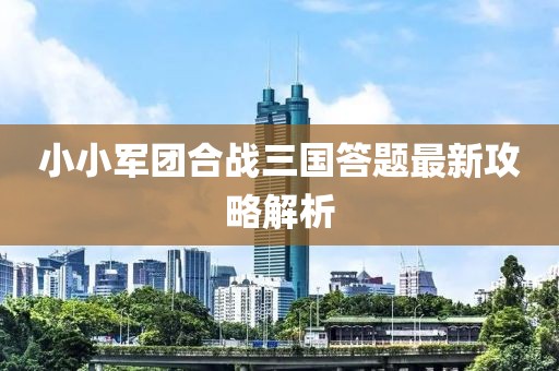 礼仪模特 第754页