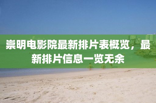 舞团演绎 第758页