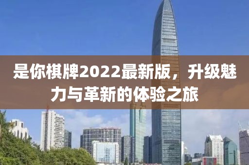 平凡的一天 第22页
