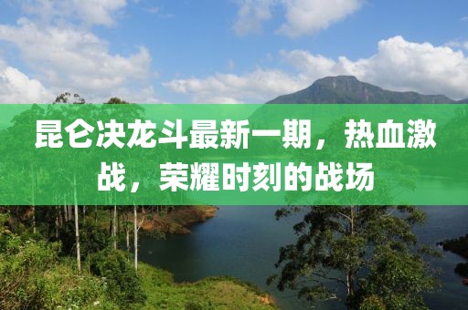 顽皮捣蛋 第20页