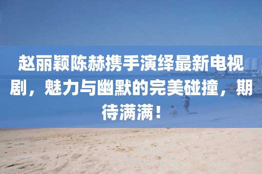 甜甜 第23页