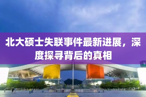 嘟嘟嘴 第21页