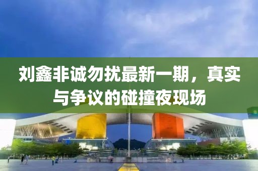 嗲嗲仙女 第24页