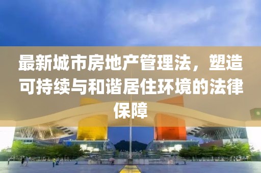 梦有一把锁 第24页