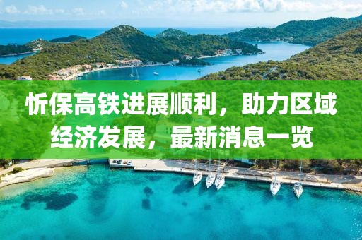 替月亮关灯 第30页