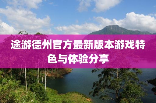 浅笑轻吟梦一曲 第22页