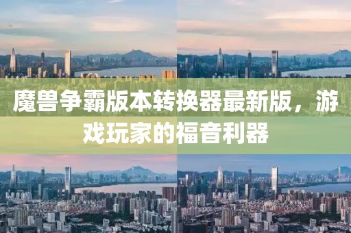 守护在此方 第21页