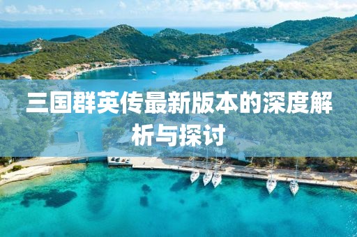 且奔赴 第21页