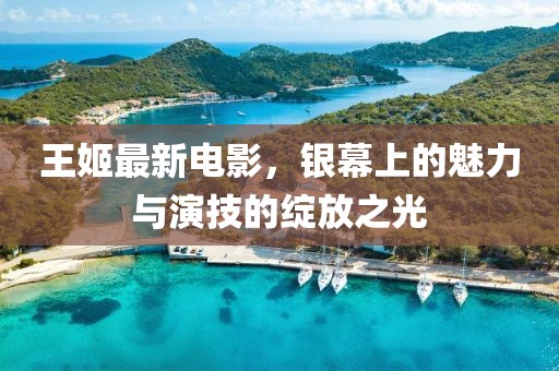 忆海 第20页
