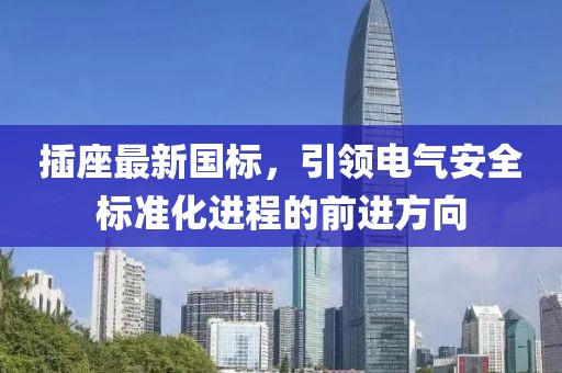 平凡的一天 第21页