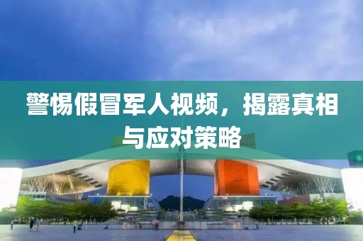 安静的河 第20页
