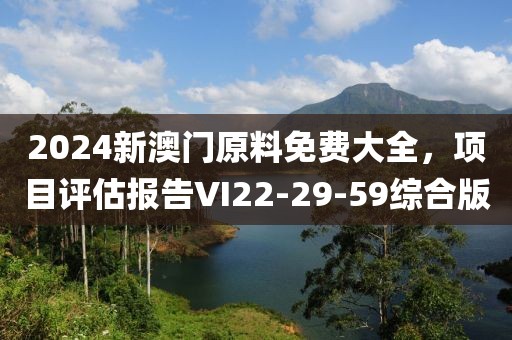 业务范围 第524页