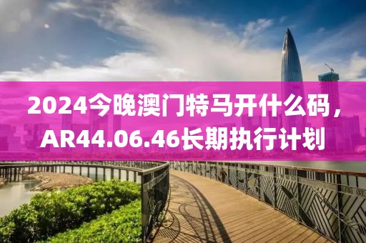 一清北华 第20页