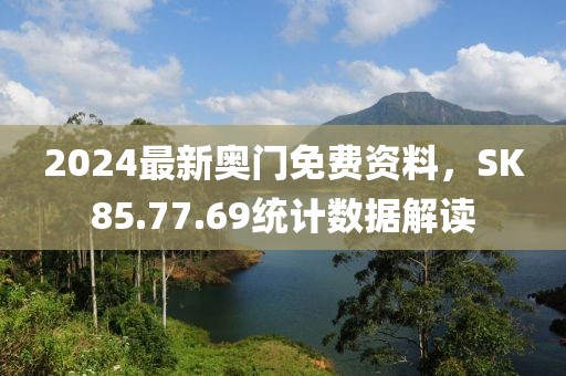 盖世傻白甜 第22页