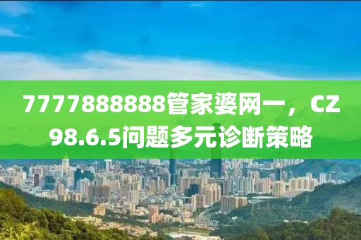 初告白 第20页