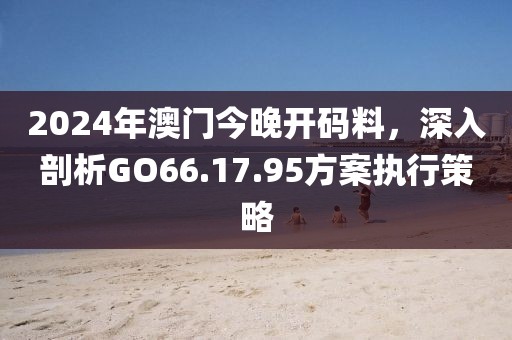 舞团演绎 第538页