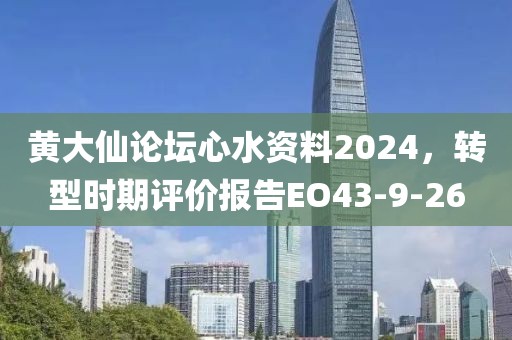 橘虞初梦 第20页