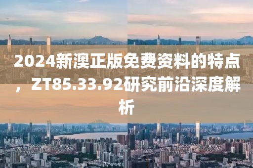 初遇在故事开头 第21页