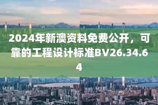 菠萝草莓酱 第19页